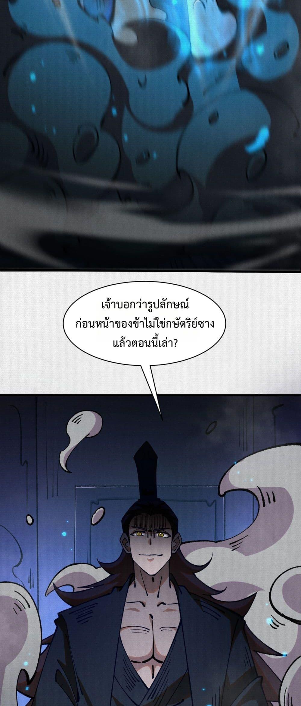 Manga-lc-com อ่านมังงะ อ่านการ์ตูน ออนไลน์ ฟรี Soul of Chi You ตอนที่ 1 2 3 4 5 6 7 8 9 10 11 12 13 14 ฟรี ไม่มีโฆษณา Manga-lc - อ่าน มังงะ อ่าน การ์ตูน ออนไลน์ อ่านมังงะ ฟรี