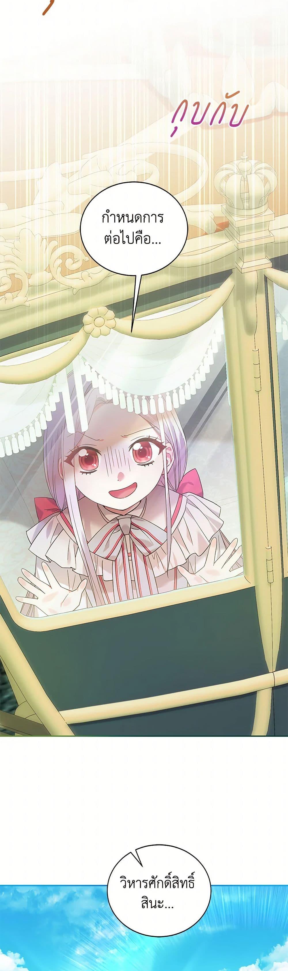 Manga-lc-com อ่านมังงะ อ่านการ์ตูน ออนไลน์ ฟรี The Hero’s Ready to Retire ตอนที่ 1 2 3 4 5 6 7 8 9 10 11 12 13 14 ฟรี ไม่มีโฆษณา Manga-lc - อ่าน มังงะ อ่าน การ์ตูน ออนไลน์ อ่านมังงะ ฟรี