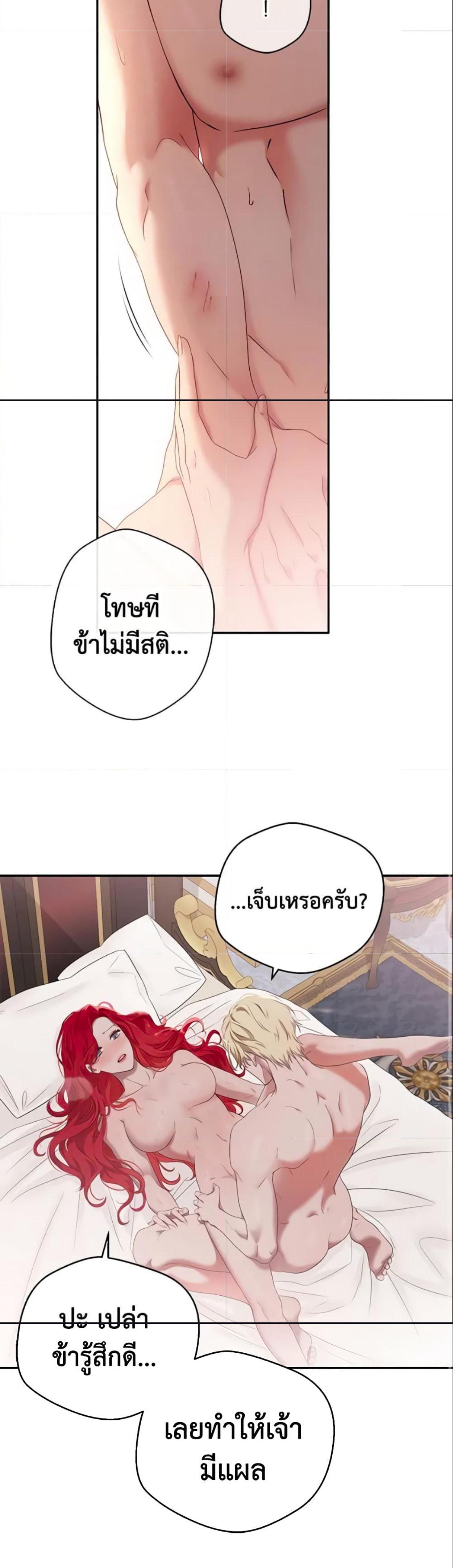 Manga-lc-com อ่านมังงะ อ่านการ์ตูน ออนไลน์ ฟรี I Fell into a Reverse Harem Game! ตอนที่ 1 2 3 4 5 6 7 8 9 10 11 12 13 14 ฟรี ไม่มีโฆษณา Manga-lc - อ่าน มังงะ อ่าน การ์ตูน ออนไลน์ อ่านมังงะ ฟรี