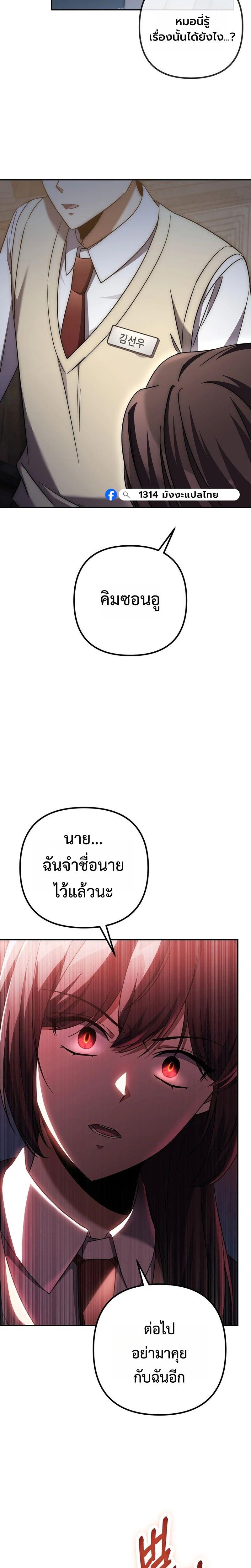 Manga-lc-com อ่านมังงะ อ่านการ์ตูน ออนไลน์ ฟรี The Regressed Extra Becomes a Genius ตอนที่ 1 2 3 4 5 6 7 8 9 10 11 12 13 14 ฟรี ไม่มีโฆษณา Manga-lc - อ่าน มังงะ อ่าน การ์ตูน ออนไลน์ อ่านมังงะ ฟรี