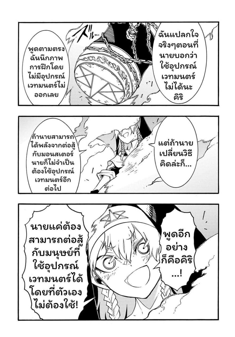 Manga-lc-com อ่านมังงะ อ่านการ์ตูน ออนไลน์ ฟรี Meccha Shoukan Sareta Ken ตอนที่ 1 2 3 4 5 6 7 8 9 10 11 12 13 14 ฟรี ไม่มีโฆษณา Manga-lc - อ่าน มังงะ อ่าน การ์ตูน ออนไลน์ อ่านมังงะ ฟรี