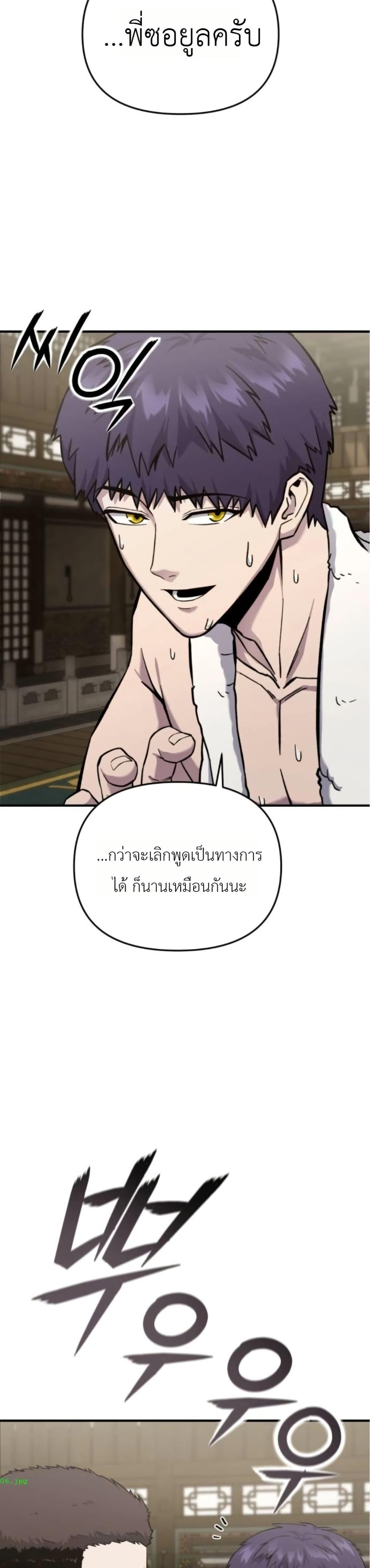 Manga-lc-com อ่านมังงะ อ่านการ์ตูน ออนไลน์ ฟรี National Power Level Labyrinth Designer ตอนที่ 1 2 3 4 5 6 7 8 9 10 11 12 13 14 ฟรี ไม่มีโฆษณา Manga-lc - อ่าน มังงะ อ่าน การ์ตูน ออนไลน์ อ่านมังงะ ฟรี