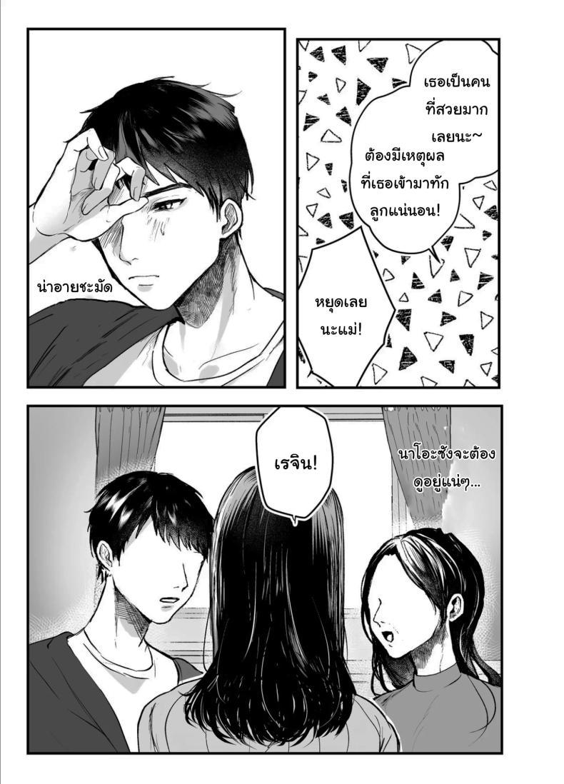 Doujin-Lc- อ่าน โดจิน มังฮวา เกาหลี ญี่ปุ่น จีน แปลไทย เรื่องที่เกิดขึ้นไม่ใช่อุบัติเหตุนะครับ [Shikabanekamo] ตอนที่ 1 2 3 4 5 6 7 8 9 10 11 12 13 14 ฟรี ไม่มีโฆษณา อ่าน โดจิน Manhwa เกาหลี ญี่ปุ่น จีน เรามีครบ คัดมาให้เน้นๆ โดจิน 18+ รับประกันความฟินโดย  Doujin Lc