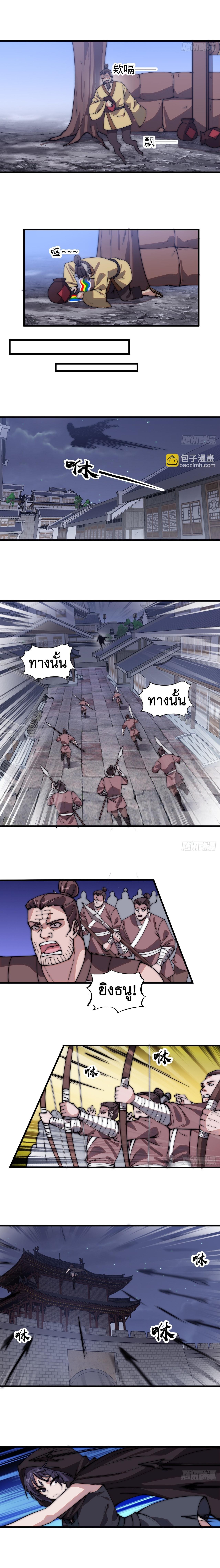 Manga-lc-com อ่านมังงะ อ่านการ์ตูน ออนไลน์ ฟรี It Starts With A Mountain ตอนที่ 1 2 3 4 5 6 7 8 9 10 11 12 13 14 ฟรี ไม่มีโฆษณา Manga-lc - อ่าน มังงะ อ่าน การ์ตูน ออนไลน์ อ่านมังงะ ฟรี