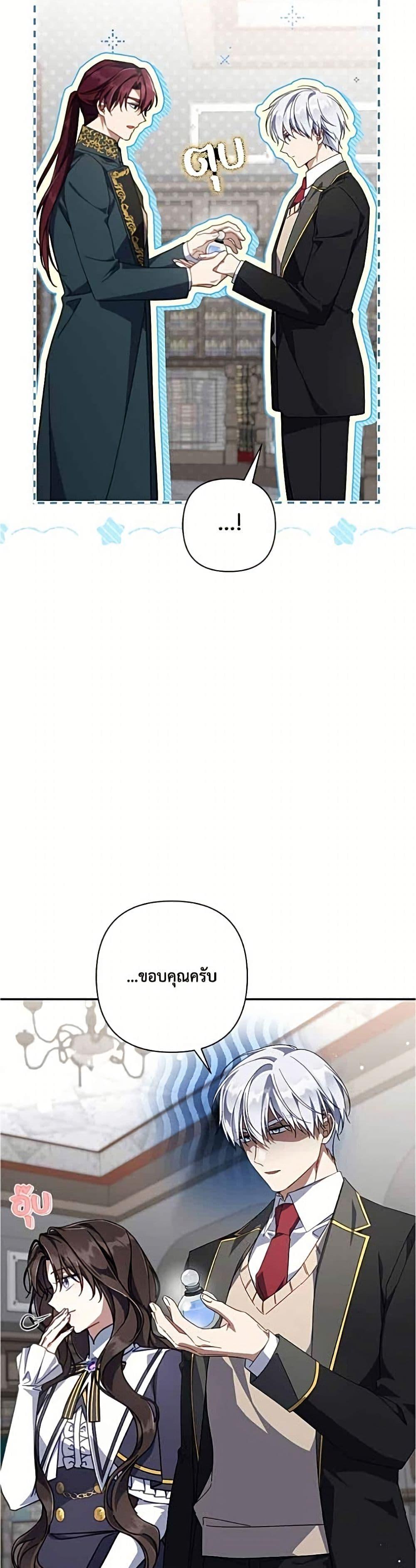 Manga-lc-com อ่านมังงะ อ่านการ์ตูน ออนไลน์ ฟรี Villainess Streamer ตอนที่ 1 2 3 4 5 6 7 8 9 10 11 12 13 14 ฟรี ไม่มีโฆษณา Manga-lc - อ่าน มังงะ อ่าน การ์ตูน ออนไลน์ อ่านมังงะ ฟรี