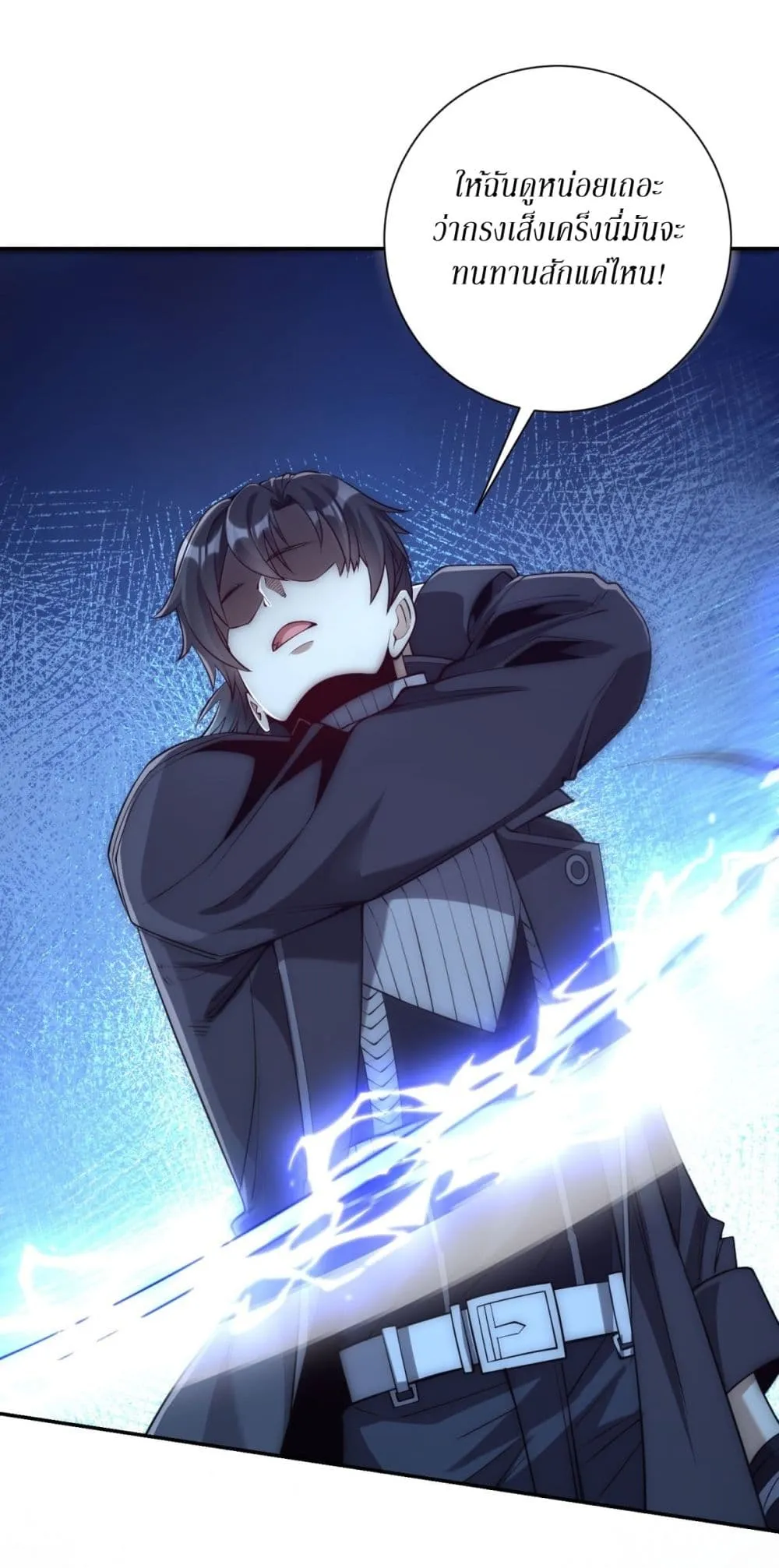 Manga-lc-com อ่านมังงะ อ่านการ์ตูน ออนไลน์ ฟรี After Being Reincarnated I Will Reach the Top With My Diverg ตอนที่ 1 2 3 4 5 6 7 8 9 10 11 12 13 14 ฟรี ไม่มีโฆษณา Manga-lc - อ่าน มังงะ อ่าน การ์ตูน ออนไลน์ อ่านมังงะ ฟรี
