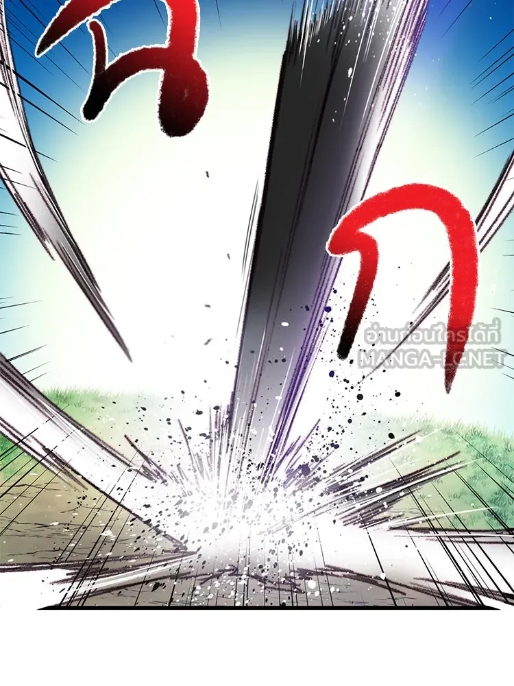 Bring the Love ตอนที่ 65 รูปที่ 87