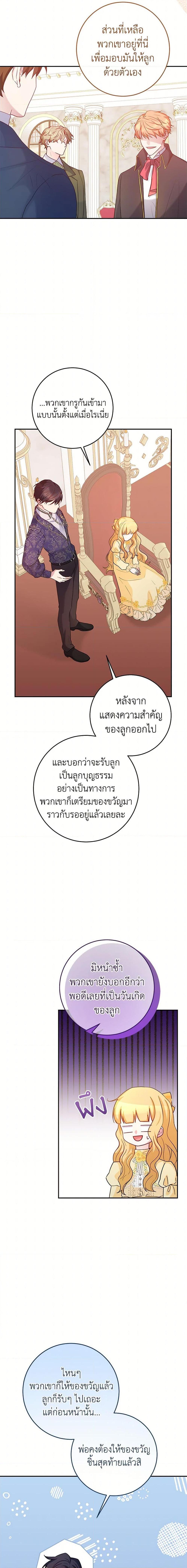 Manga-lc-com อ่านมังงะ อ่านการ์ตูน ออนไลน์ ฟรี Saved by Crazy Stepfather! ตอนที่ 1 2 3 4 5 6 7 8 9 10 11 12 13 14 ฟรี ไม่มีโฆษณา Manga-lc - อ่าน มังงะ อ่าน การ์ตูน ออนไลน์ อ่านมังงะ ฟรี