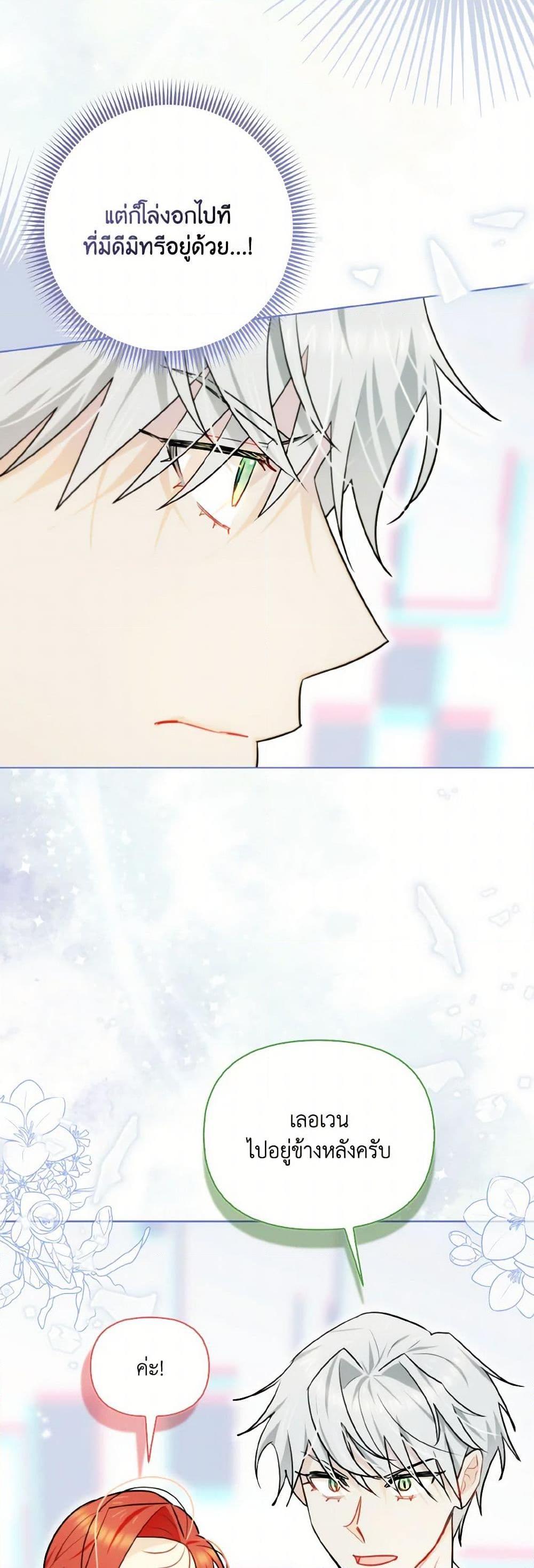 Manga-lc-com อ่านมังงะ อ่านการ์ตูน ออนไลน์ ฟรี I Possessed a Villainess, but I Wanna Raise Cats! ตอนที่ 1 2 3 4 5 6 7 8 9 10 11 12 13 14 ฟรี ไม่มีโฆษณา Manga-lc - อ่าน มังงะ อ่าน การ์ตูน ออนไลน์ อ่านมังงะ ฟรี