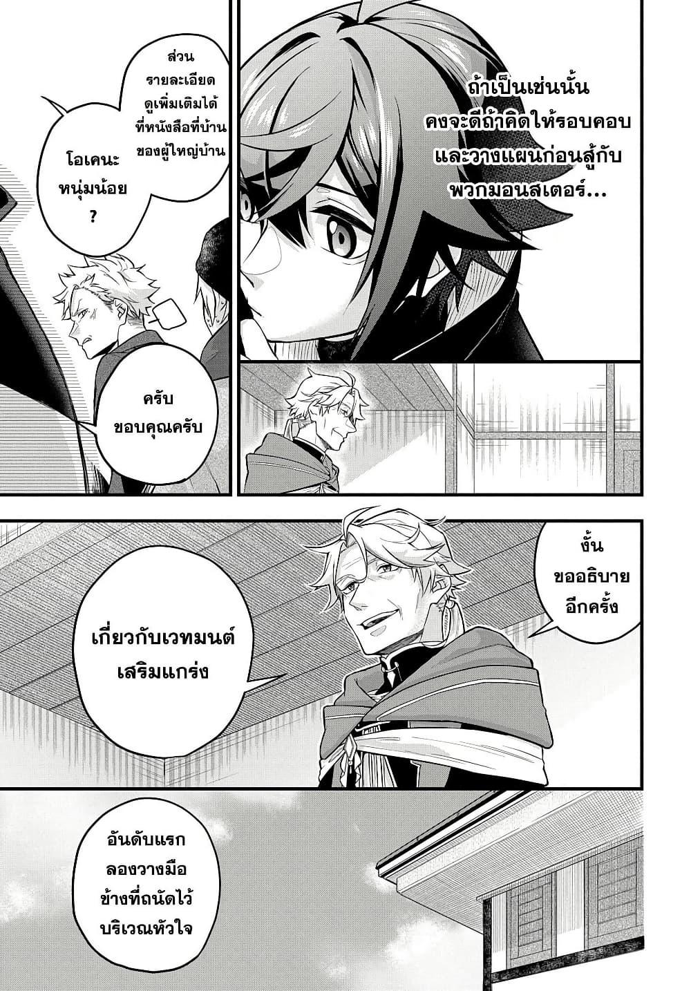 Manga-lc-com อ่านมังงะ อ่านการ์ตูน ออนไลน์ ฟรี Mikiri kara Hajimeru Garyuu Kenjutsu ตอนที่ 1 2 3 4 5 6 7 8 9 10 11 12 13 14 ฟรี ไม่มีโฆษณา Manga-lc - อ่าน มังงะ อ่าน การ์ตูน ออนไลน์ อ่านมังงะ ฟรี