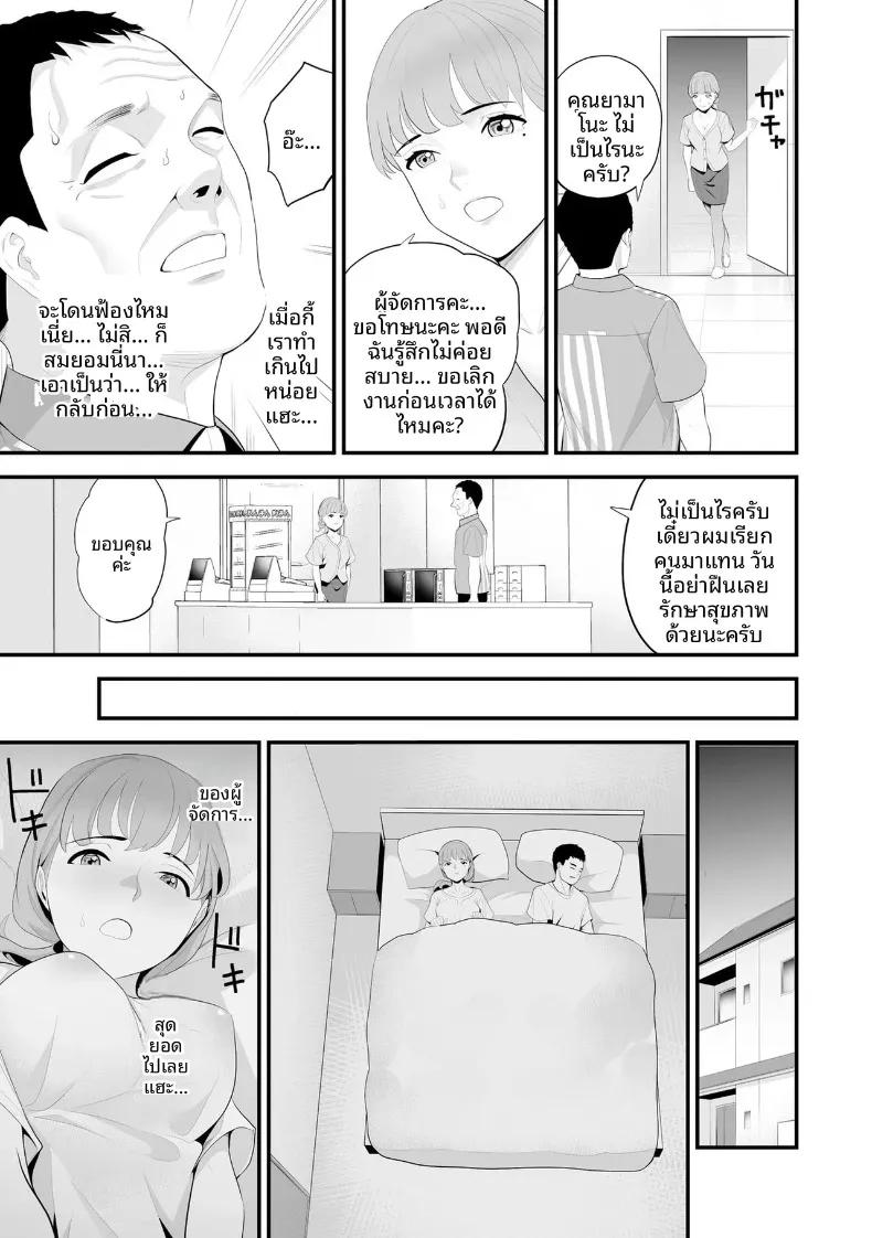 Doujin-Lc- อ่าน โดจิน มังฮวา เกาหลี ญี่ปุ่น จีน แปลไทย ภรรยาคนสวยประจำร้านสะดวกซื้อ (Sanuki-yan) ตอนที่ 1 2 3 4 5 6 7 8 9 10 11 12 13 14 ฟรี ไม่มีโฆษณา อ่าน โดจิน Manhwa เกาหลี ญี่ปุ่น จีน เรามีครบ คัดมาให้เน้นๆ โดจิน 18+ รับประกันความฟินโดย  Doujin Lc