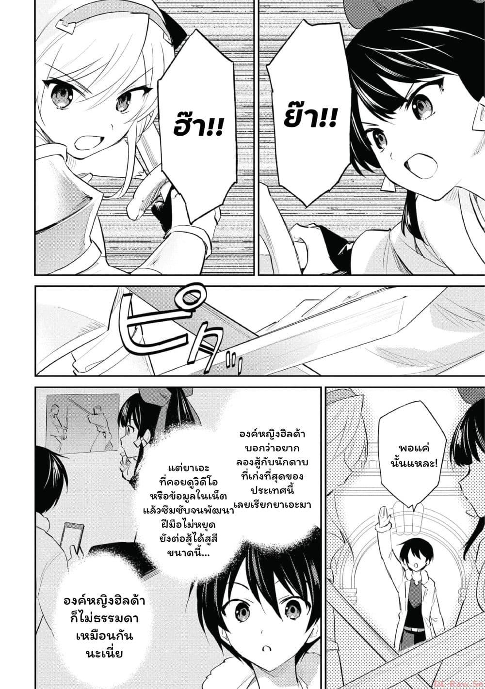 Manga-lc-com อ่านมังงะ อ่านการ์ตูน ออนไลน์ ฟรี In Another World With My Smartphone ไปต่างโลกกับสมาร์ทโฟน ตอนที่ 1 2 3 4 5 6 7 8 9 10 11 12 13 14 ฟรี ไม่มีโฆษณา Manga-lc - อ่าน มังงะ อ่าน การ์ตูน ออนไลน์ อ่านมังงะ ฟรี
