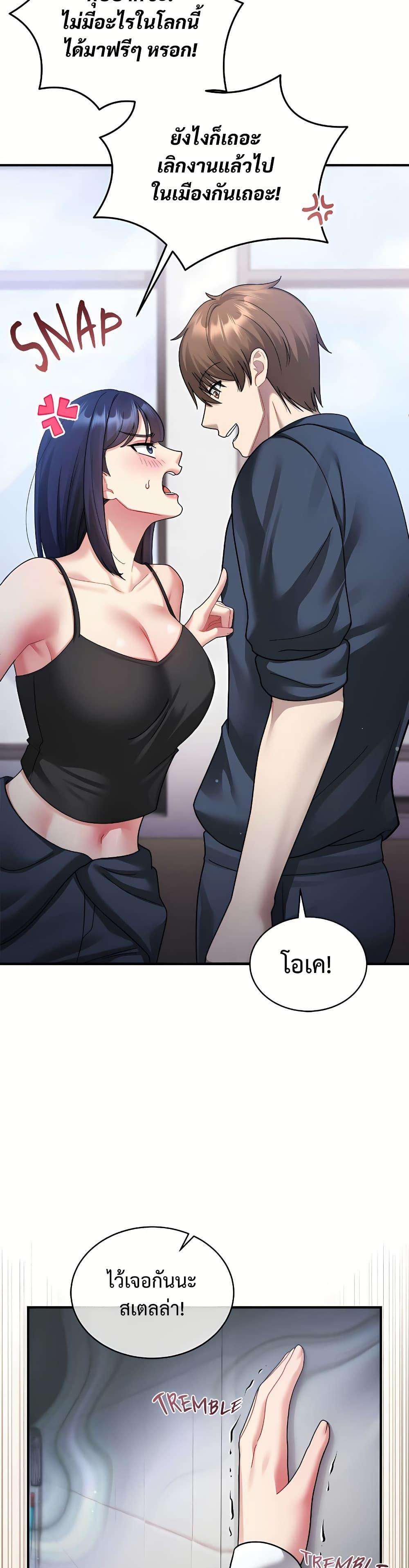 Doujin-Lc- อ่าน โดจิน มังฮวา เกาหลี ญี่ปุ่น จีน แปลไทย Who Cares if it’s ตอนที่ 1 2 3 4 5 6 7 8 9 10 11 12 13 14 ฟรี ไม่มีโฆษณา อ่าน โดจิน Manhwa เกาหลี ญี่ปุ่น จีน เรามีครบ คัดมาให้เน้นๆ โดจิน 18+ รับประกันความฟินโดย  Doujin Lc