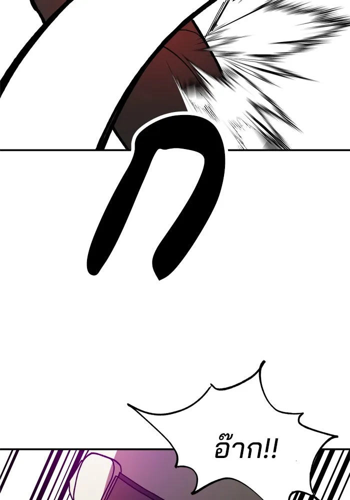 ห้องเรียนสาวแสบ ตอนที่ 20 รูปที่ 28