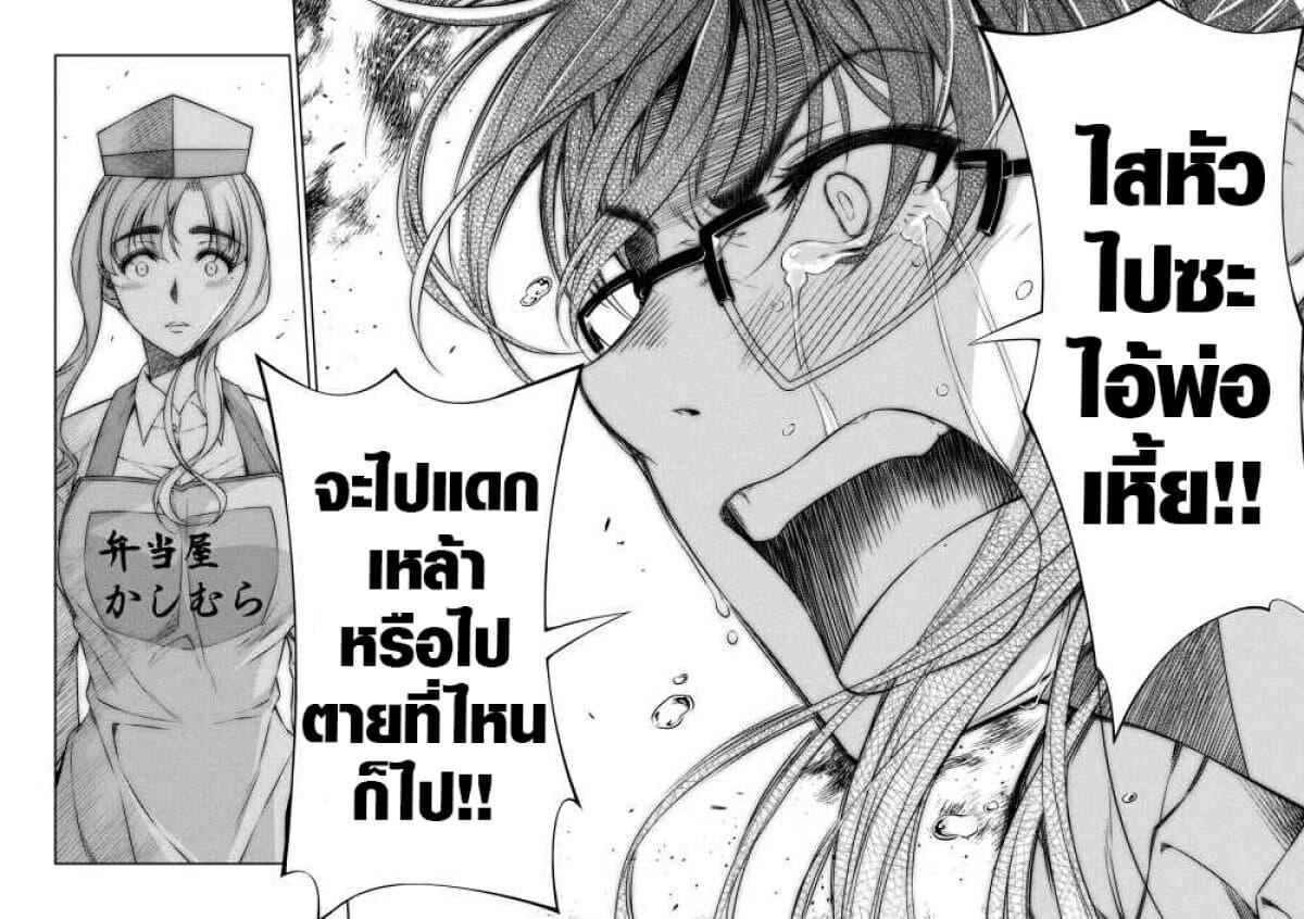 Manga-lc-com อ่านมังงะ อ่านการ์ตูน ออนไลน์ ฟรี JK kara Yarinaosu Silver Plan ตอนที่ 1 2 3 4 5 6 7 8 9 10 11 12 13 14 ฟรี ไม่มีโฆษณา Manga-lc - อ่าน มังงะ อ่าน การ์ตูน ออนไลน์ อ่านมังงะ ฟรี