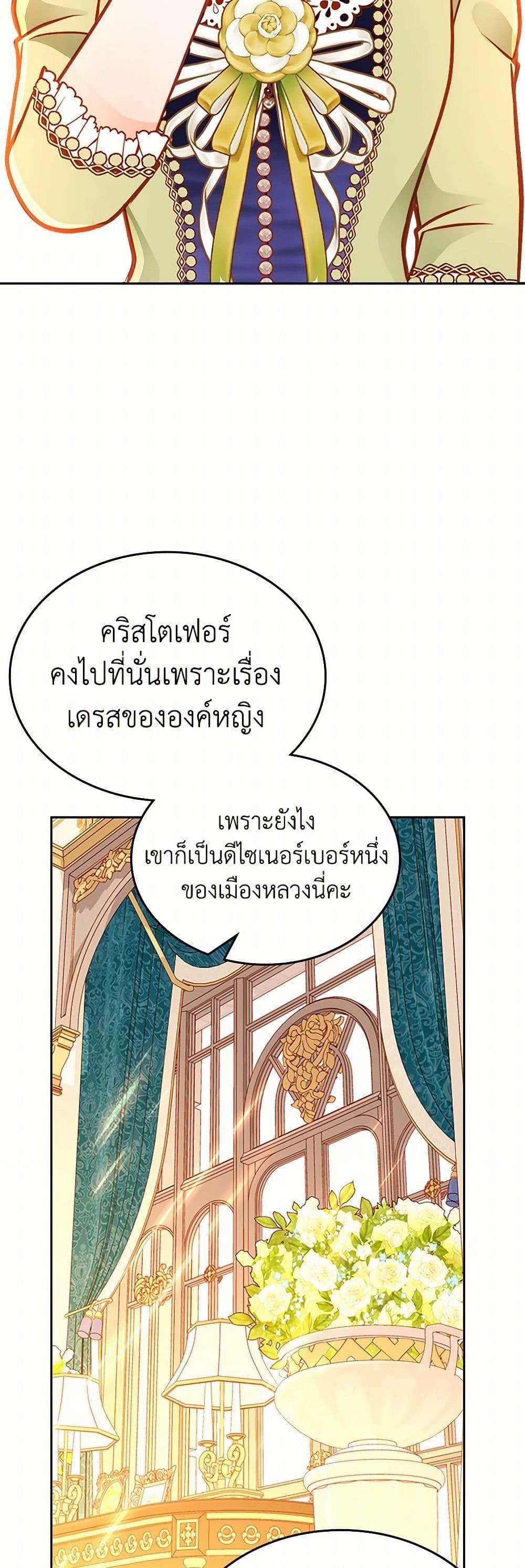 Manga-lc-com อ่านมังงะ อ่านการ์ตูน ออนไลน์ ฟรี The Duchess’s Secret Dressing Room ตอนที่ 1 2 3 4 5 6 7 8 9 10 11 12 13 14 ฟรี ไม่มีโฆษณา Manga-lc - อ่าน มังงะ อ่าน การ์ตูน ออนไลน์ อ่านมังงะ ฟรี
