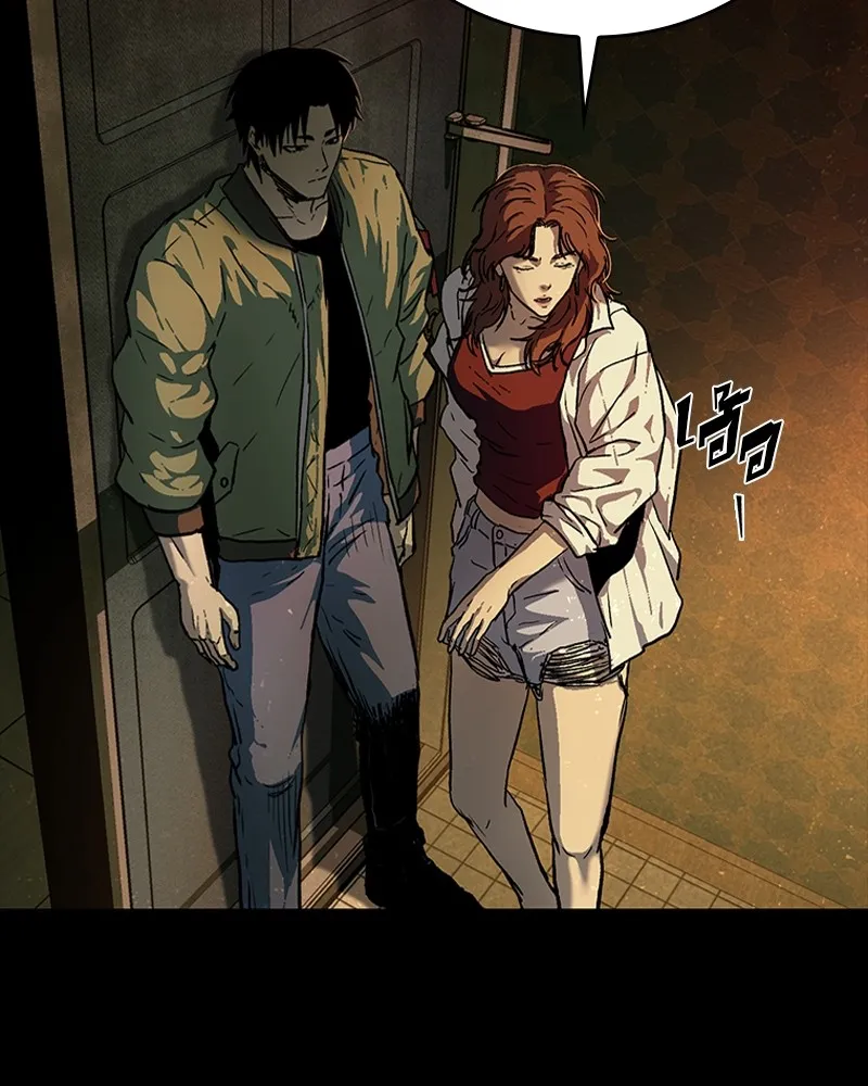 เกาลูน  ซาโรกา ตอนที่ 13 รูปที่ 82