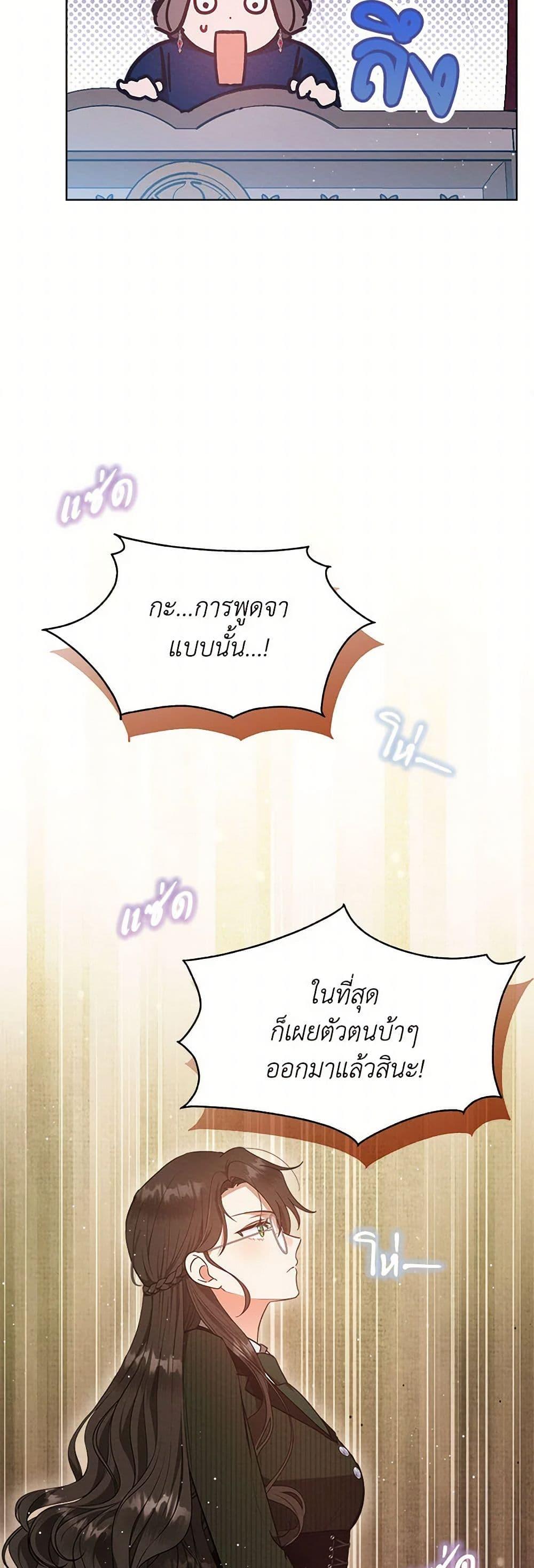 Manga-lc-com อ่านมังงะ อ่านการ์ตูน ออนไลน์ ฟรี Lady Baby Is a Revenge Maker ตอนที่ 1 2 3 4 5 6 7 8 9 10 11 12 13 14 ฟรี ไม่มีโฆษณา Manga-lc - อ่าน มังงะ อ่าน การ์ตูน ออนไลน์ อ่านมังงะ ฟรี