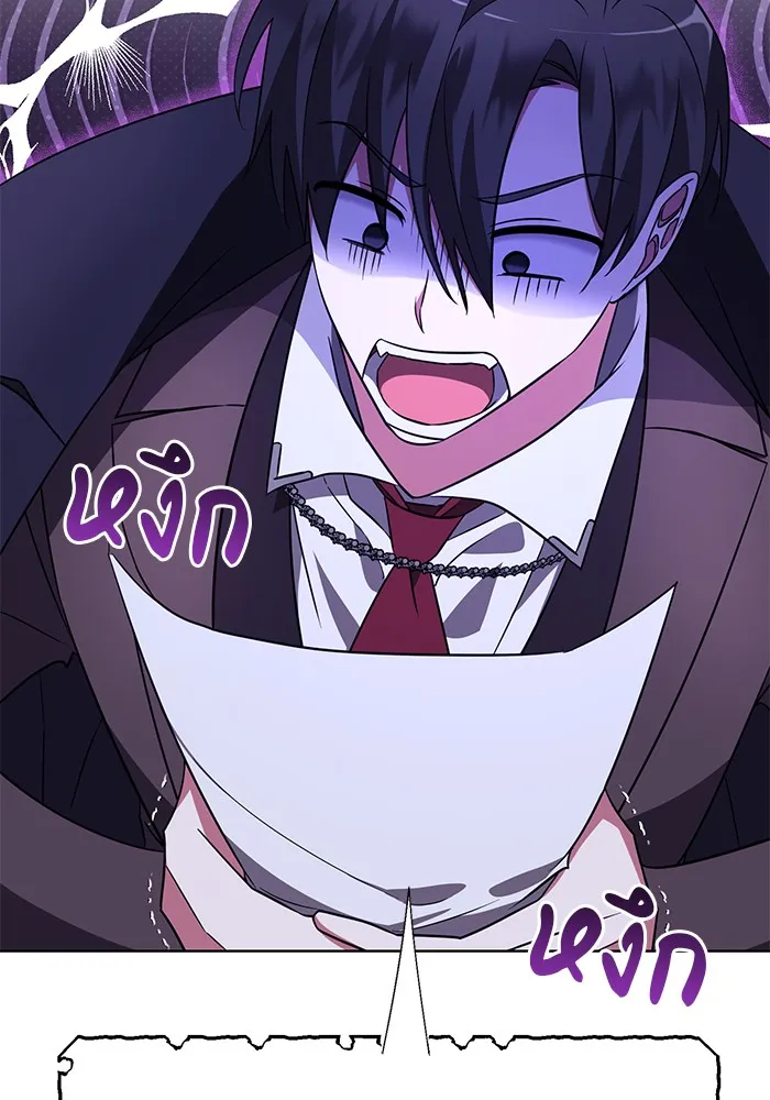 อะคาเดมีนี้เห็นทีจะเจ๊ง ตอนที่ 17 รูปที่ 8