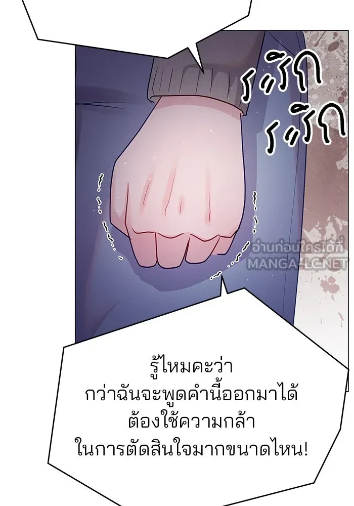คู่มือคว้าหัวใจนายตัวร้าย ตอนที่ 47 รูปที่ 96
