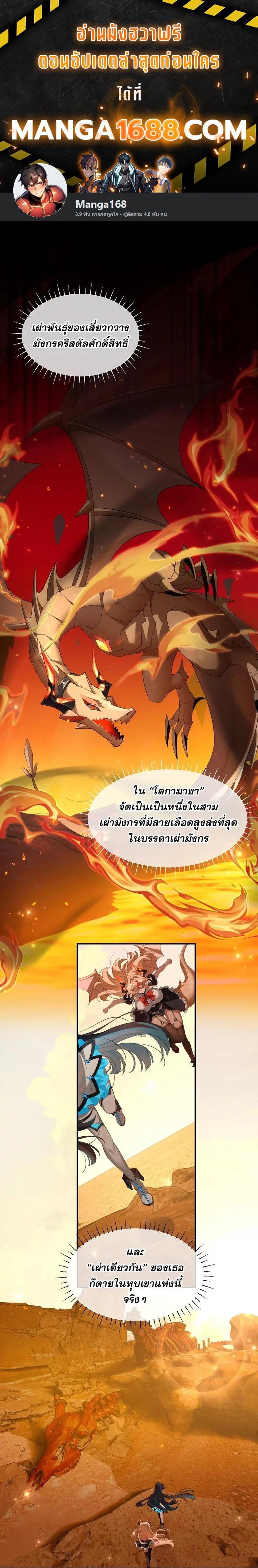 Manga-lc-com อ่านมังงะ อ่านการ์ตูน ออนไลน์ ฟรี I Am a Max-Level Priestess in Another World ตอนที่ 1 2 3 4 5 6 7 8 9 10 11 12 13 14 ฟรี ไม่มีโฆษณา Manga-lc - อ่าน มังงะ อ่าน การ์ตูน ออนไลน์ อ่านมังงะ ฟรี