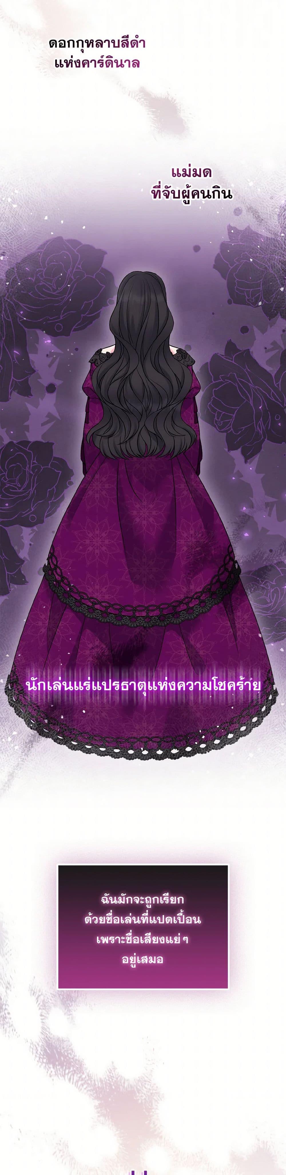 Manga-lc-com อ่านมังงะ อ่านการ์ตูน ออนไลน์ ฟรี So I Married An Abandoned Crown Prince ตอนที่ 1 2 3 4 5 6 7 8 9 10 11 12 13 14 ฟรี ไม่มีโฆษณา Manga-lc - อ่าน มังงะ อ่าน การ์ตูน ออนไลน์ อ่านมังงะ ฟรี