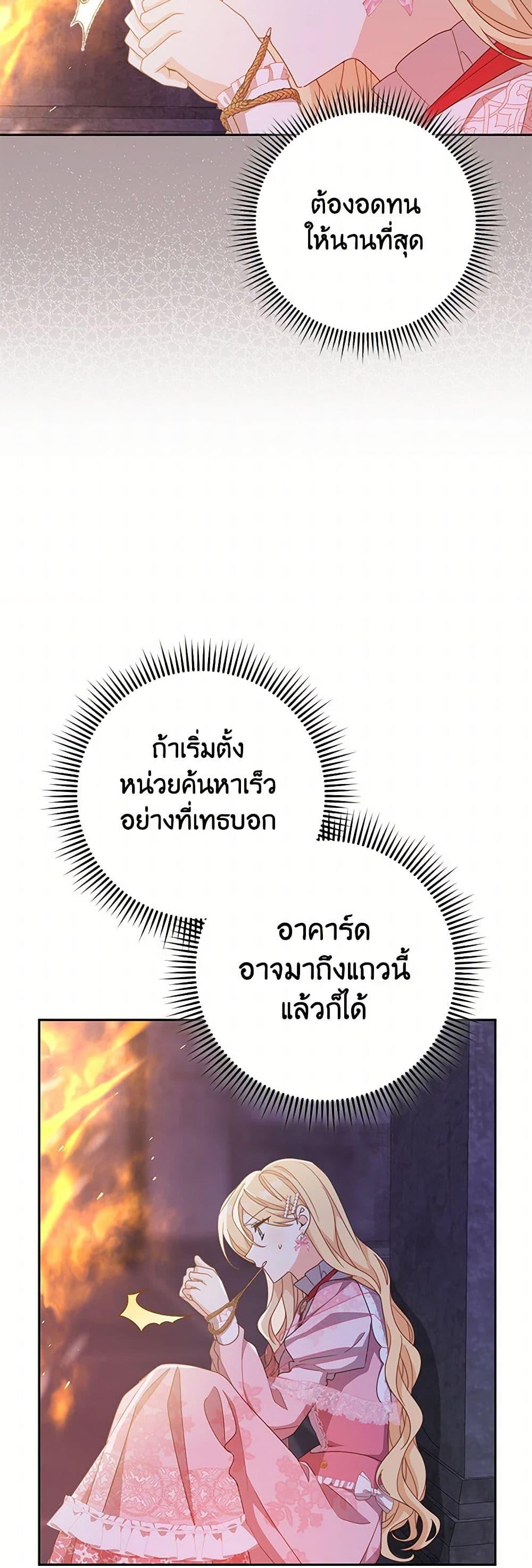 Manga-lc-com อ่านมังงะ อ่านการ์ตูน ออนไลน์ ฟรี Please Treat Your Friends Preciously ตอนที่ 1 2 3 4 5 6 7 8 9 10 11 12 13 14 ฟรี ไม่มีโฆษณา Manga-lc - อ่าน มังงะ อ่าน การ์ตูน ออนไลน์ อ่านมังงะ ฟรี