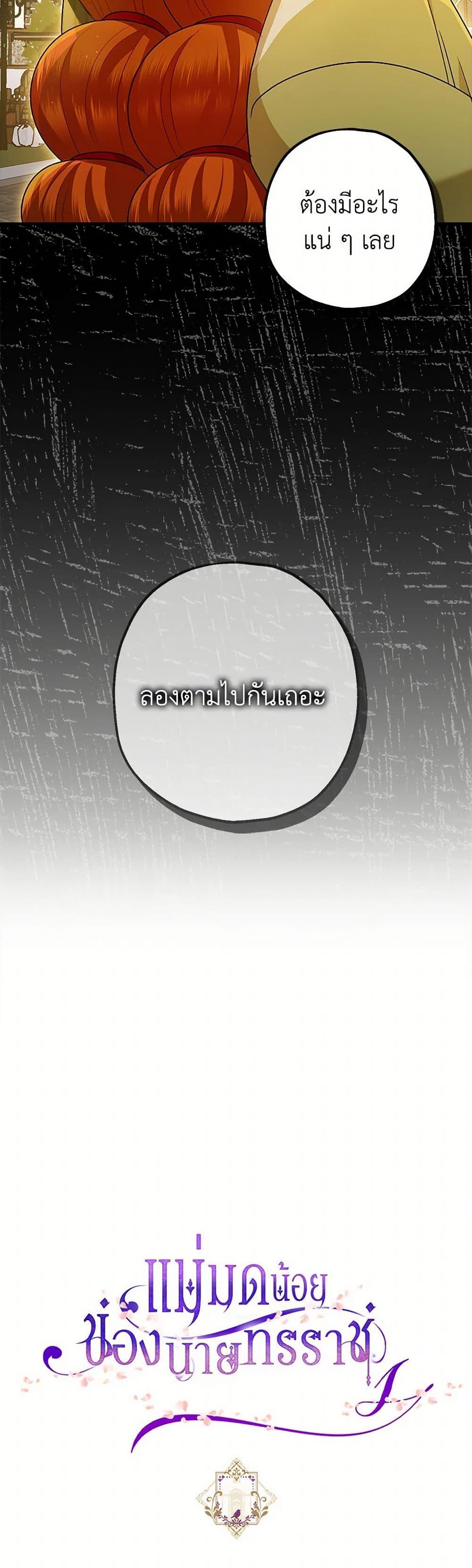 Manga-lc-com อ่านมังงะ อ่านการ์ตูน ออนไลน์ ฟรี The Tyrant’s Tranquilizer ตอนที่ 1 2 3 4 5 6 7 8 9 10 11 12 13 14 ฟรี ไม่มีโฆษณา Manga-lc - อ่าน มังงะ อ่าน การ์ตูน ออนไลน์ อ่านมังงะ ฟรี