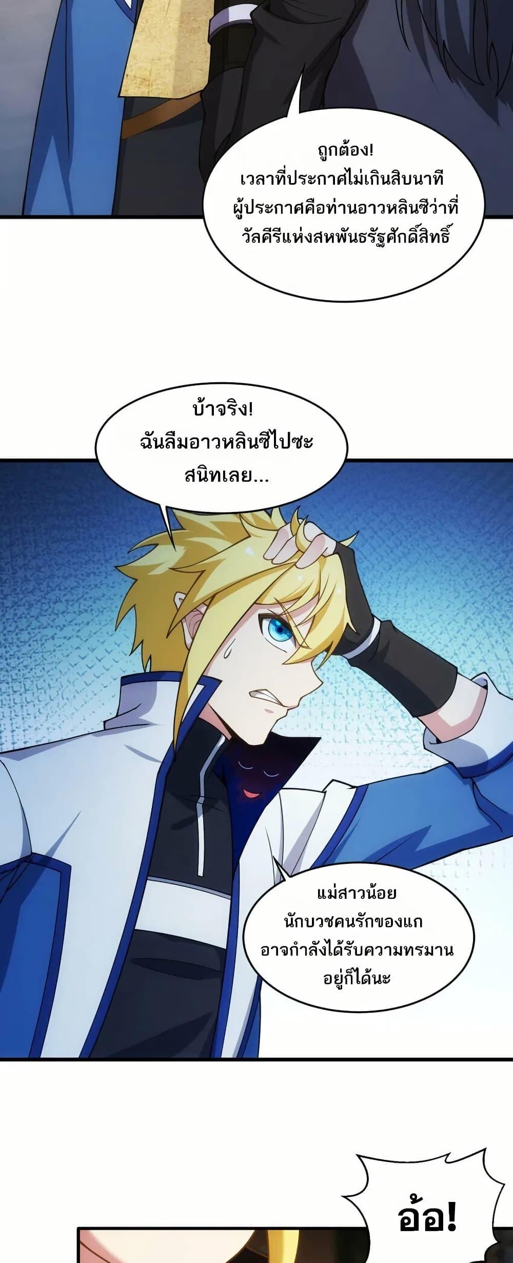 Manga-lc-com อ่านมังงะ อ่านการ์ตูน ออนไลน์ ฟรี The Beta Server For A Thousand Years ตอนที่ 1 2 3 4 5 6 7 8 9 10 11 12 13 14 ฟรี ไม่มีโฆษณา Manga-lc - อ่าน มังงะ อ่าน การ์ตูน ออนไลน์ อ่านมังงะ ฟรี