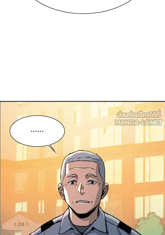 พี่ชายสายบอดี้การ์ด ตอนที่ 121 รูปที่ 78