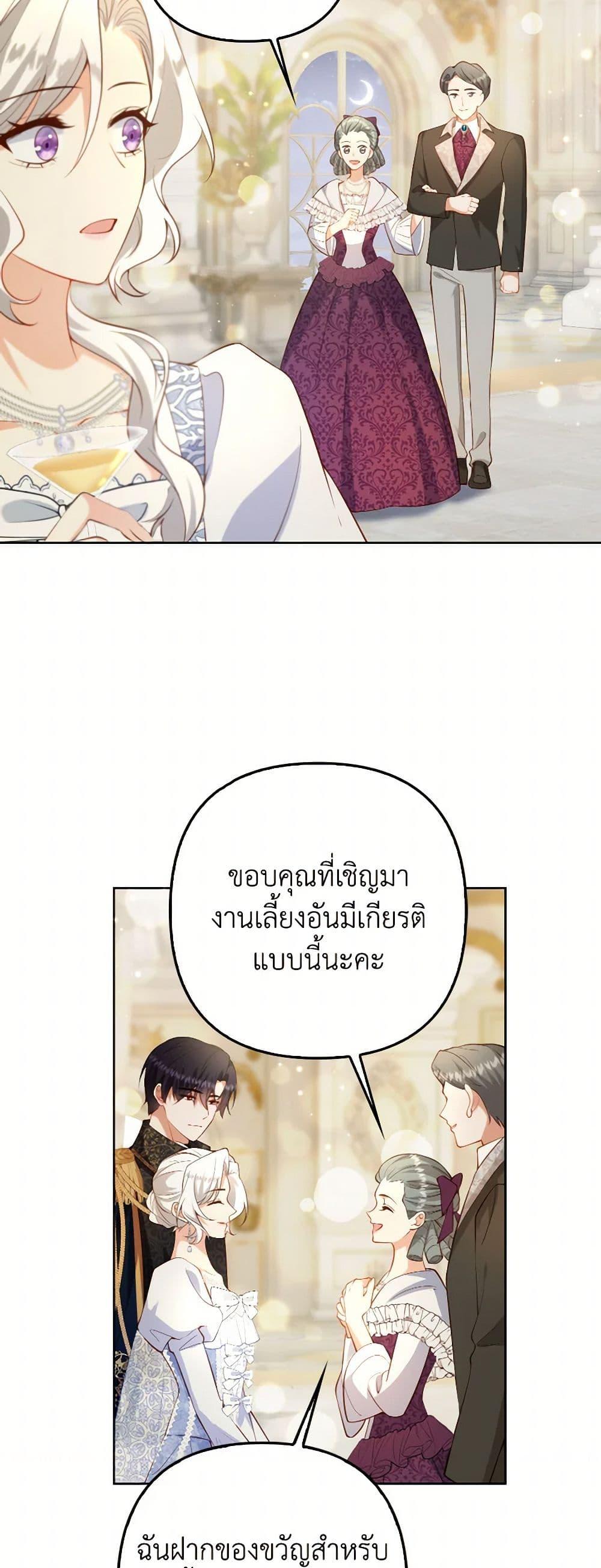 Manga-lc-com อ่านมังงะ อ่านการ์ตูน ออนไลน์ ฟรี Raising the Children of the Main Characters ตอนที่ 1 2 3 4 5 6 7 8 9 10 11 12 13 14 ฟรี ไม่มีโฆษณา Manga-lc - อ่าน มังงะ อ่าน การ์ตูน ออนไลน์ อ่านมังงะ ฟรี