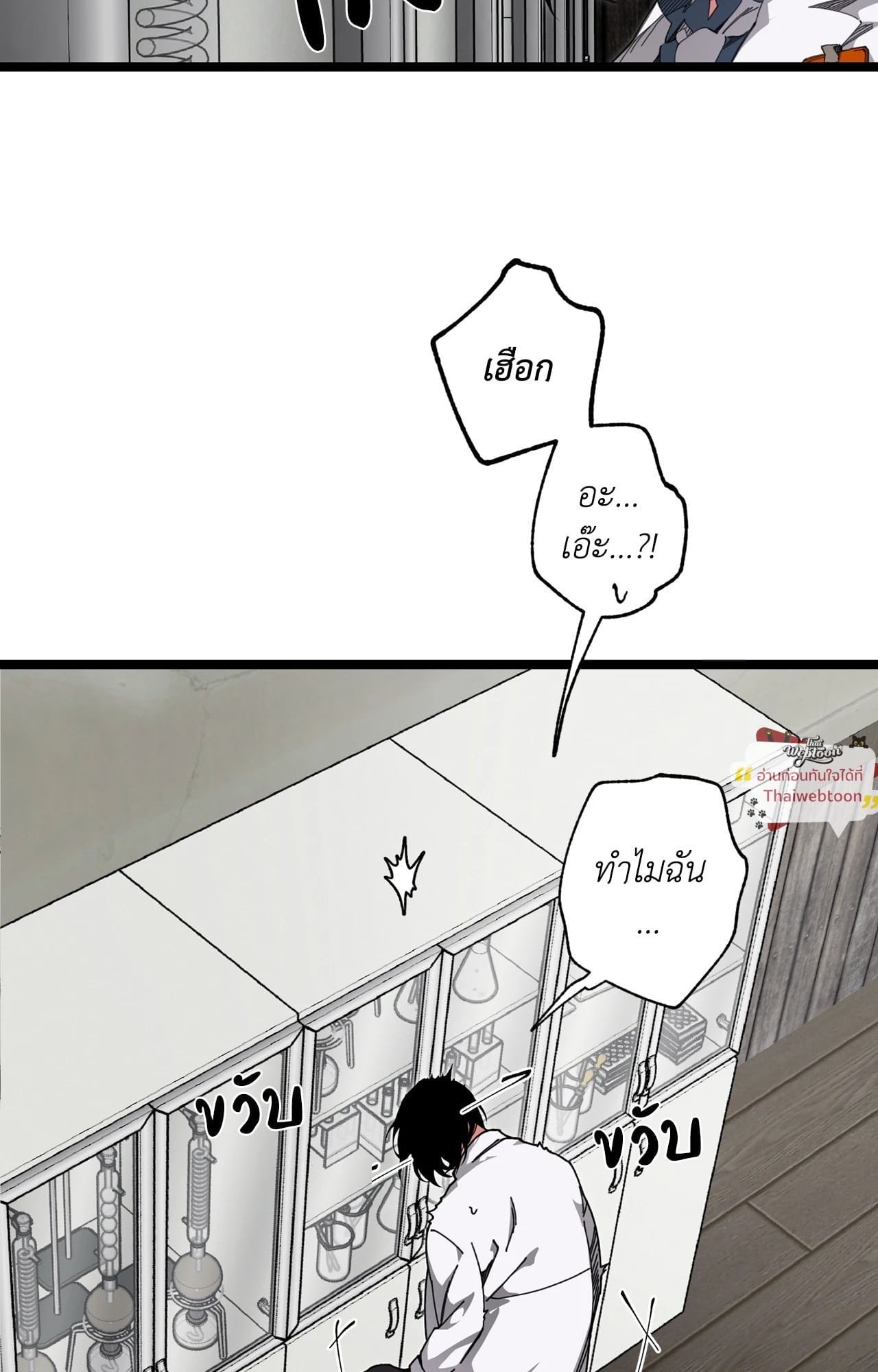 Doujin-Lc- อ่าน โดจิน มังฮวา เกาหลี ญี่ปุ่น จีน แปลไทย Mr.A's Farm ตอนที่ 1 2 3 4 5 6 7 8 9 10 11 12 13 14 ฟรี ไม่มีโฆษณา อ่าน โดจิน Manhwa เกาหลี ญี่ปุ่น จีน เรามีครบ คัดมาให้เน้นๆ โดจิน 18+ รับประกันความฟินโดย  Doujin Lc