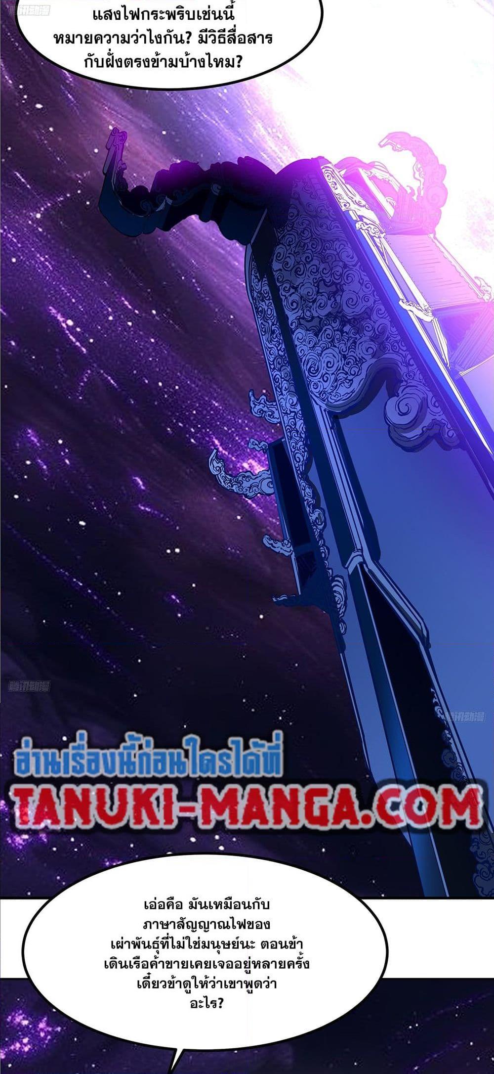 Manga-lc-com อ่านมังงะ อ่านการ์ตูน ออนไลน์ ฟรี Martial Peak เทพยุทธ์เหนือโลก ตอนที่ 1 2 3 4 5 6 7 8 9 10 11 12 13 14 ฟรี ไม่มีโฆษณา Manga-lc - อ่าน มังงะ อ่าน การ์ตูน ออนไลน์ อ่านมังงะ ฟรี