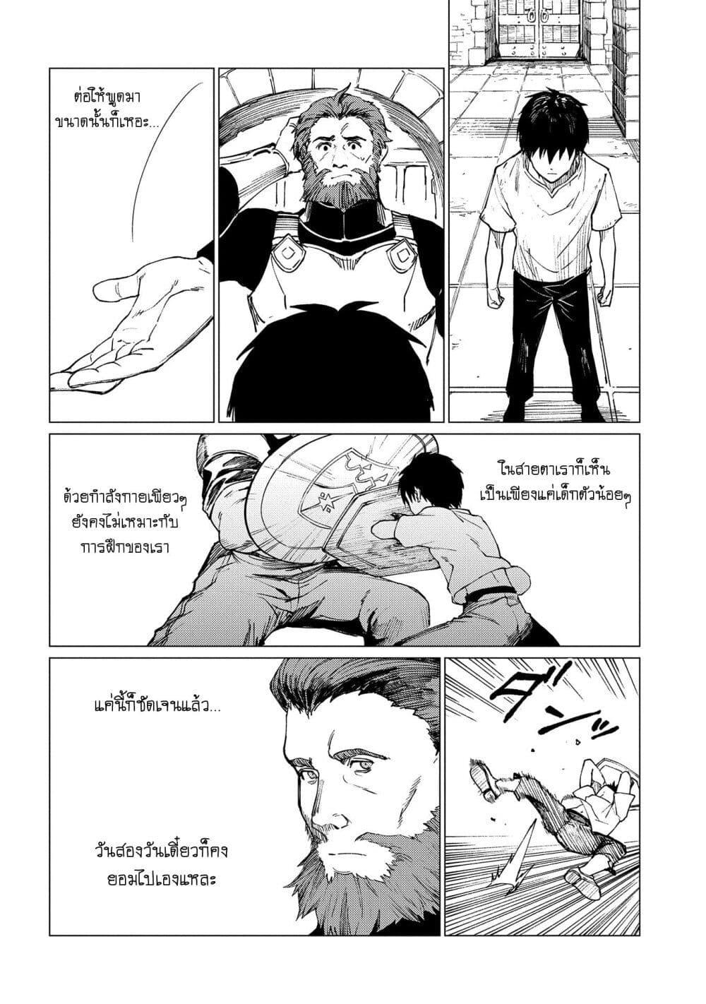 Manga-lc-com อ่านมังงะ อ่านการ์ตูน ออนไลน์ ฟรี Ore wa Subete wo “Parry” Suru ตอนที่ 1 2 3 4 5 6 7 8 9 10 11 12 13 14 ฟรี ไม่มีโฆษณา Manga-lc - อ่าน มังงะ อ่าน การ์ตูน ออนไลน์ อ่านมังงะ ฟรี