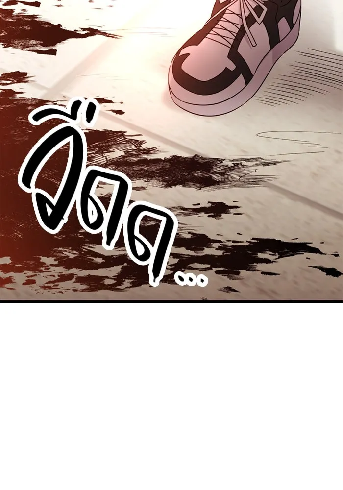 พลิกชะตาคว้าไอเทมระดับเทพ ตอนที่ 10 ความทรงจำของฮรุงนีร์ (2) รูปที่ 124