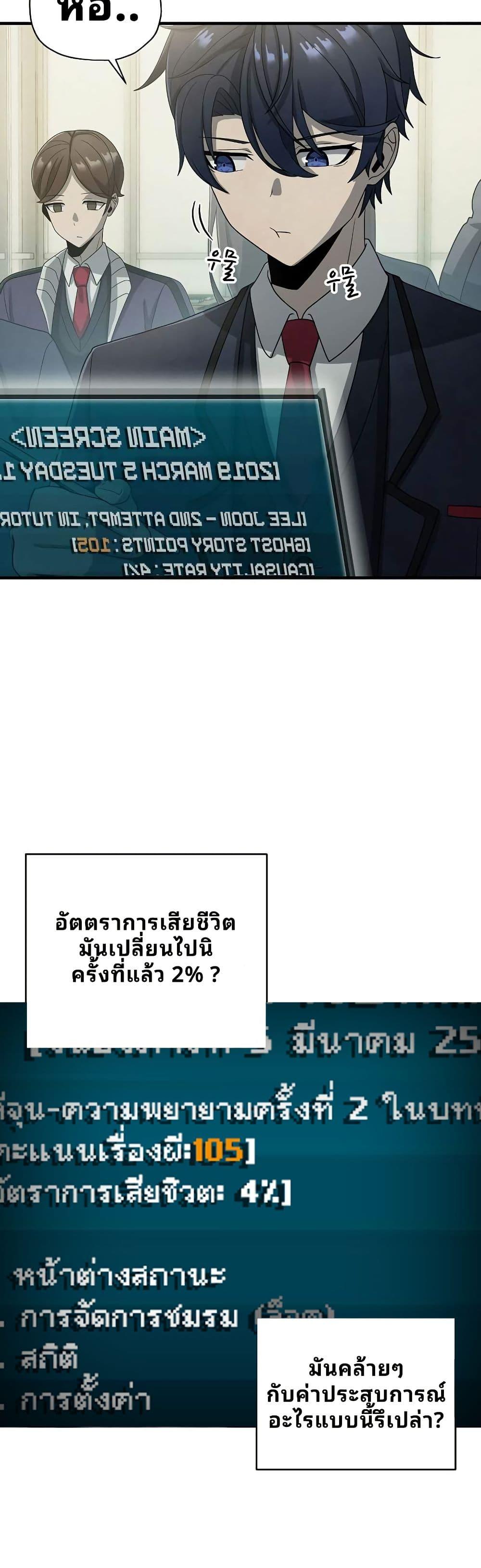 Manga-lc-com อ่านมังงะ อ่านการ์ตูน ออนไลน์ ฟรี Ghost Story Club (Remake) ตอนที่ 1 2 3 4 5 6 7 8 9 10 11 12 13 14 ฟรี ไม่มีโฆษณา Manga-lc - อ่าน มังงะ อ่าน การ์ตูน ออนไลน์ อ่านมังงะ ฟรี