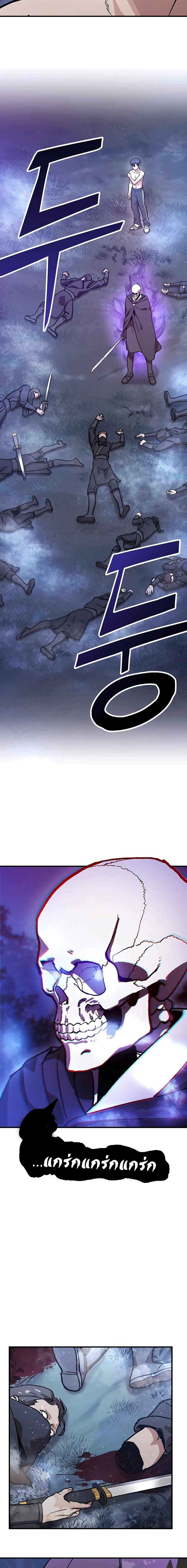 Manga-lc-com อ่านมังงะ อ่านการ์ตูน ออนไลน์ ฟรี Skeleton Warrior ตอนที่ 1 2 3 4 5 6 7 8 9 10 11 12 13 14 ฟรี ไม่มีโฆษณา Manga-lc - อ่าน มังงะ อ่าน การ์ตูน ออนไลน์ อ่านมังงะ ฟรี