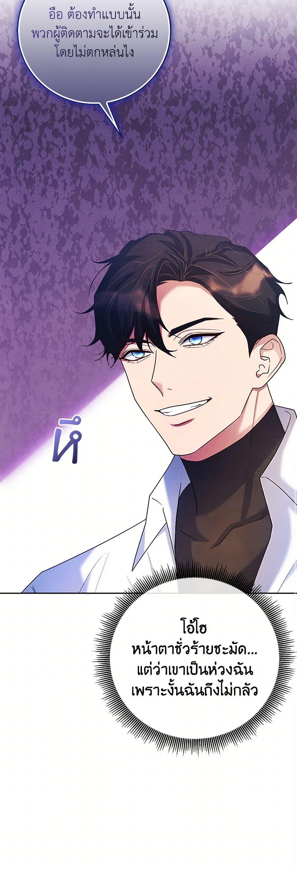 Manga-lc-com อ่านมังงะ อ่านการ์ตูน ออนไลน์ ฟรี Saved by Crazy Stepfather! ตอนที่ 1 2 3 4 5 6 7 8 9 10 11 12 13 14 ฟรี ไม่มีโฆษณา Manga-lc - อ่าน มังงะ อ่าน การ์ตูน ออนไลน์ อ่านมังงะ ฟรี