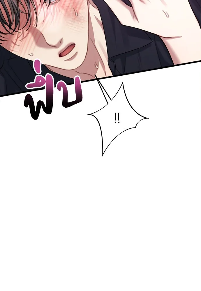 ปรารถนารักอันงดงาม ตอนที่ 95 รูปที่ 77