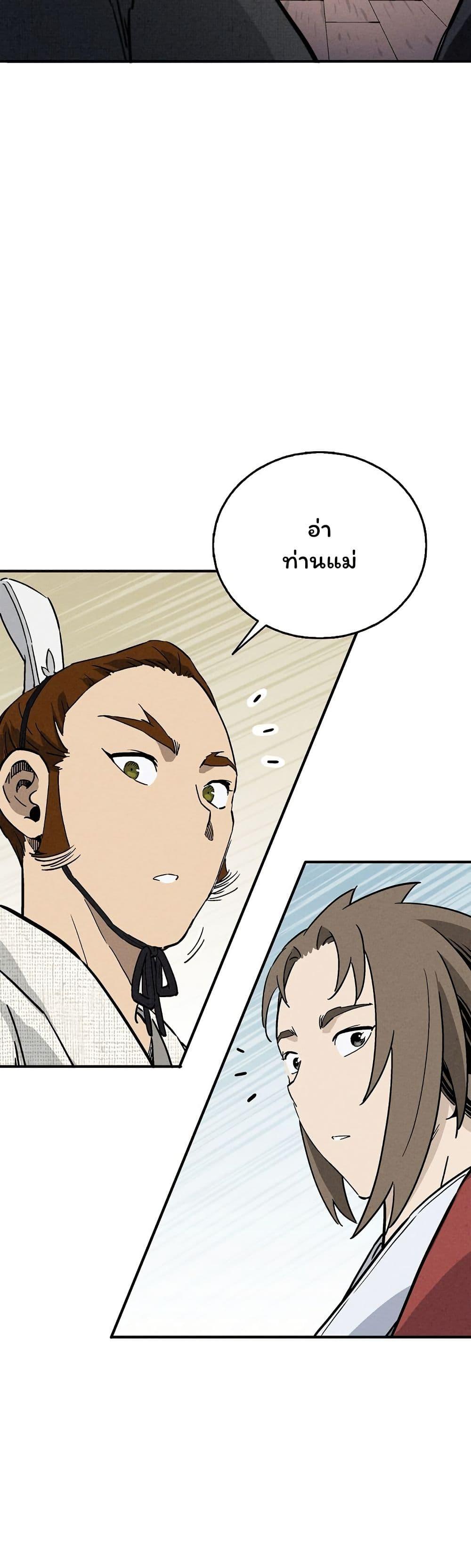 Manga-lc-com อ่านมังงะ อ่านการ์ตูน ออนไลน์ ฟรี I Reincarnated as a Legendary Surgeon ตอนที่ 1 2 3 4 5 6 7 8 9 10 11 12 13 14 ฟรี ไม่มีโฆษณา Manga-lc - อ่าน มังงะ อ่าน การ์ตูน ออนไลน์ อ่านมังงะ ฟรี