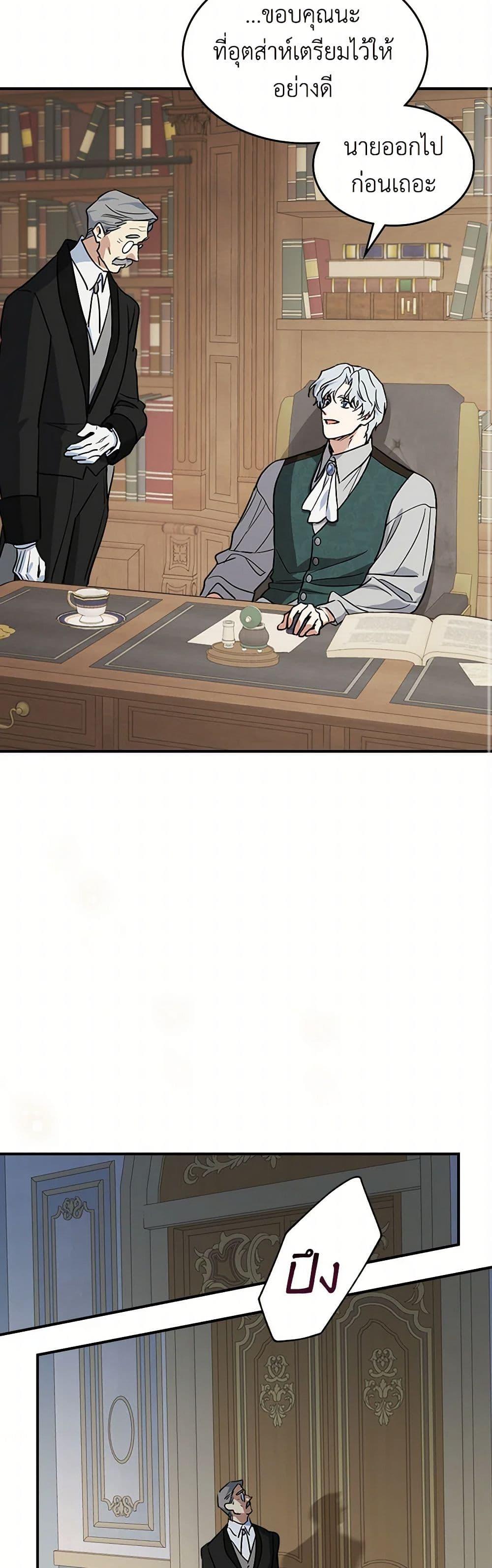 Manga-lc-com อ่านมังงะ อ่านการ์ตูน ออนไลน์ ฟรี The Lady and the Beast ตอนที่ 1 2 3 4 5 6 7 8 9 10 11 12 13 14 ฟรี ไม่มีโฆษณา Manga-lc - อ่าน มังงะ อ่าน การ์ตูน ออนไลน์ อ่านมังงะ ฟรี