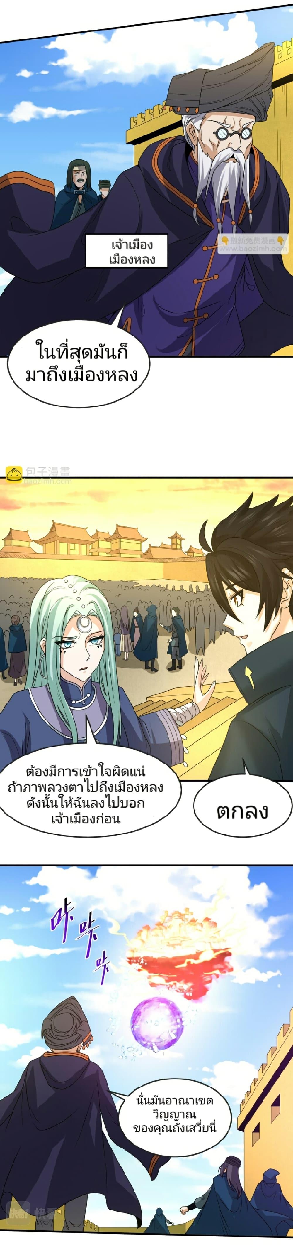 Manga-lc-com อ่านมังงะ อ่านการ์ตูน ออนไลน์ ฟรี The Age of Ghost Spirits ตอนที่ 1 2 3 4 5 6 7 8 9 10 11 12 13 14 ฟรี ไม่มีโฆษณา Manga-lc - อ่าน มังงะ อ่าน การ์ตูน ออนไลน์ อ่านมังงะ ฟรี