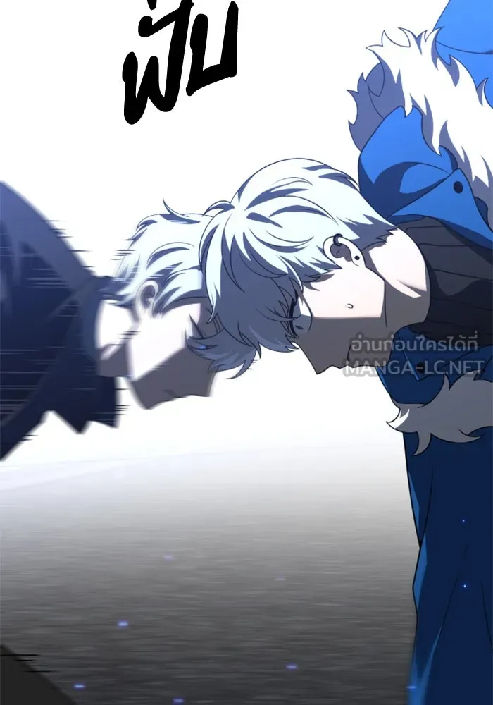 อดีตบอสหอคอย ตอนที่ 45 รูปที่ 39