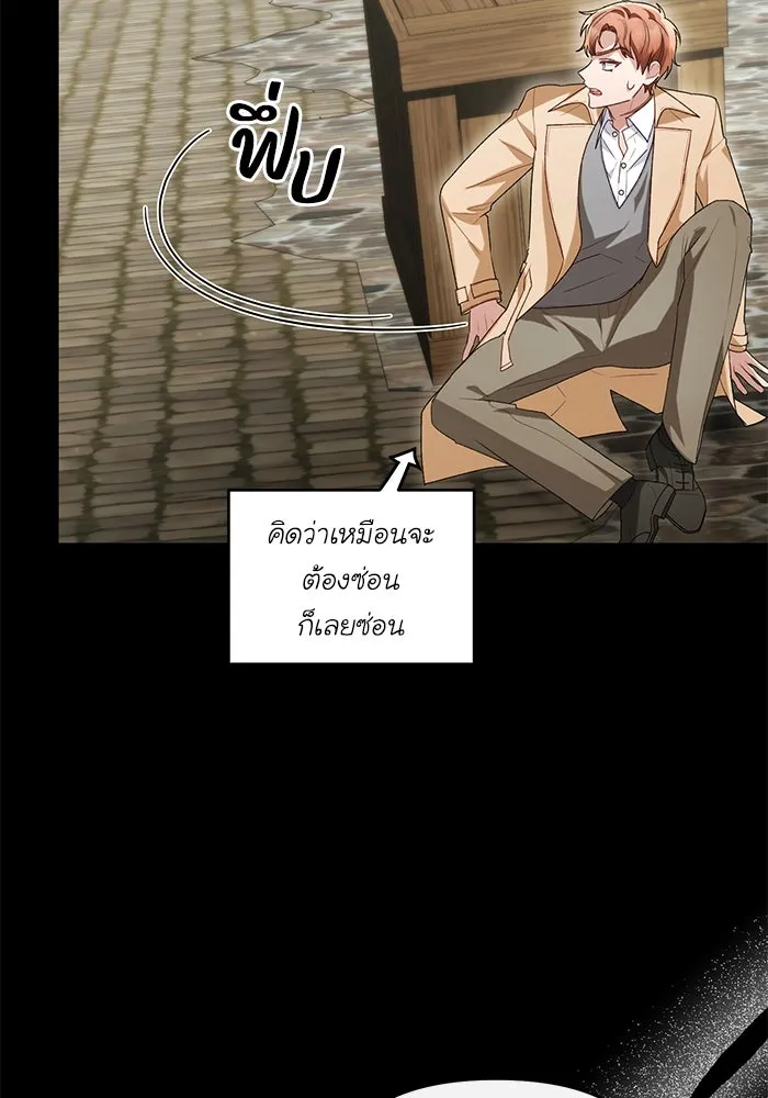 อยู่ดี ๆ ก็มีนางเอกนิยายเป็นเพื่อนบ้าน ตอนที่ 47 รูปที่ 29