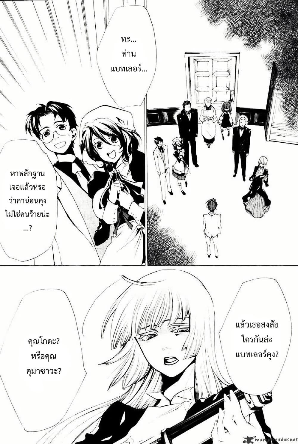 Manga-lc-com อ่านมังงะ อ่านการ์ตูน ออนไลน์ ฟรี Umineko no Naku Koro ni Episode 2 Turn of the Golden Witch ตอนที่ 1 2 3 4 5 6 7 8 9 10 11 12 13 14 ฟรี ไม่มีโฆษณา Manga-lc - อ่าน มังงะ อ่าน การ์ตูน ออนไลน์ อ่านมังงะ ฟรี