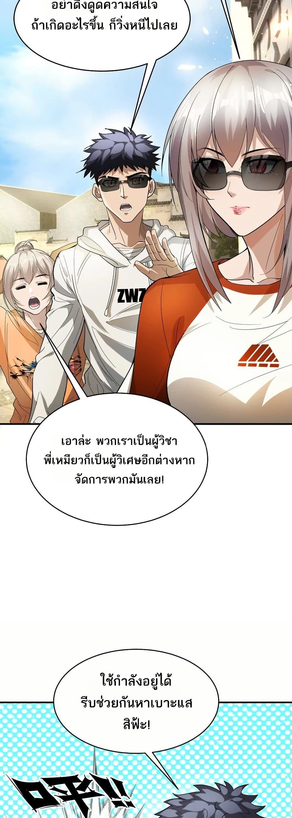 Manga-lc-com อ่านมังงะ อ่านการ์ตูน ออนไลน์ ฟรี The Creators ตอนที่ 1 2 3 4 5 6 7 8 9 10 11 12 13 14 ฟรี ไม่มีโฆษณา Manga-lc - อ่าน มังงะ อ่าน การ์ตูน ออนไลน์ อ่านมังงะ ฟรี