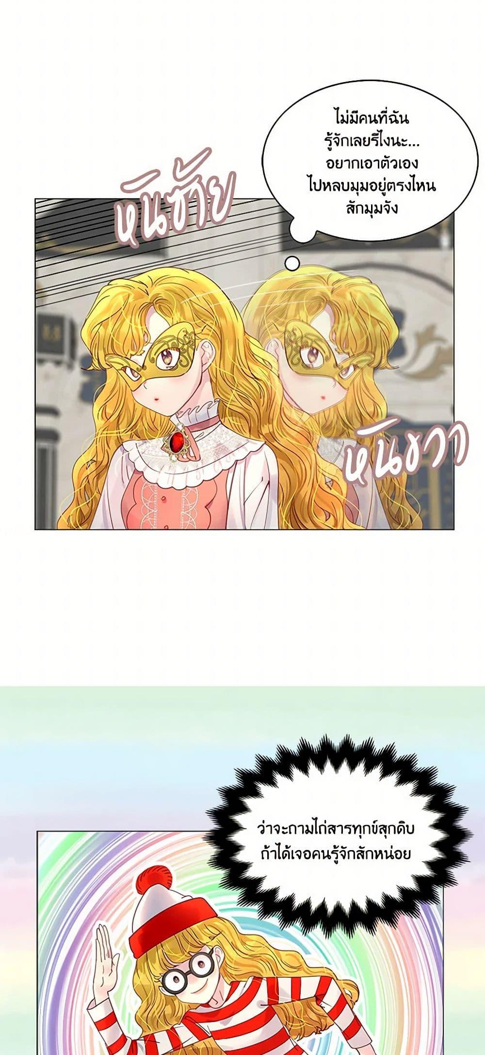 Manga-lc-com อ่านมังงะ อ่านการ์ตูน ออนไลน์ ฟรี Miss Not-So Sidekick ตอนที่ 1 2 3 4 5 6 7 8 9 10 11 12 13 14 ฟรี ไม่มีโฆษณา Manga-lc - อ่าน มังงะ อ่าน การ์ตูน ออนไลน์ อ่านมังงะ ฟรี