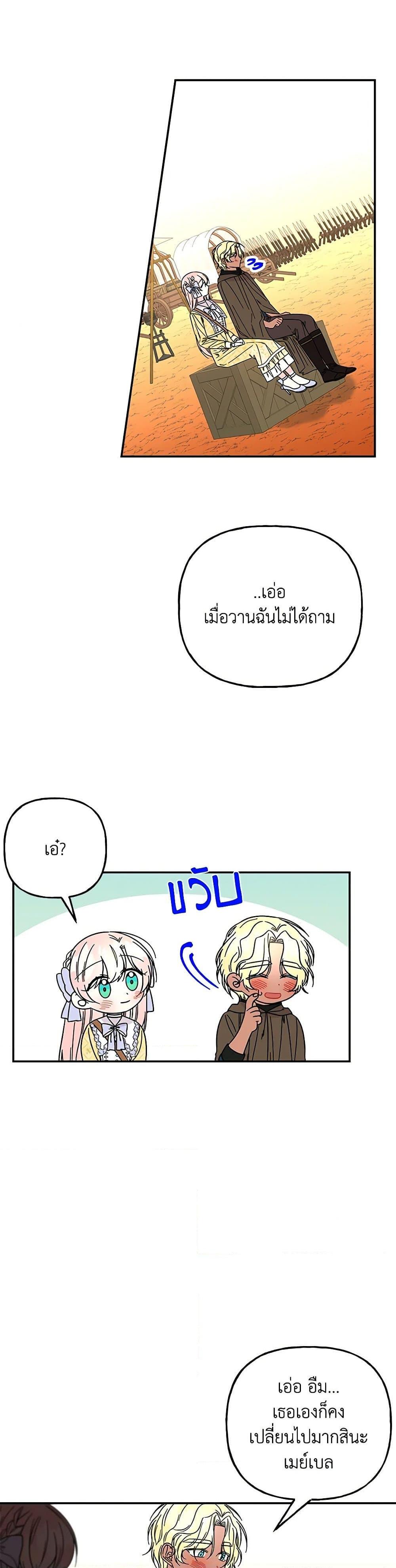 Manga-lc-com อ่านมังงะ อ่านการ์ตูน ออนไลน์ ฟรี Daughter of the Archmage ตอนที่ 1 2 3 4 5 6 7 8 9 10 11 12 13 14 ฟรี ไม่มีโฆษณา Manga-lc - อ่าน มังงะ อ่าน การ์ตูน ออนไลน์ อ่านมังงะ ฟรี