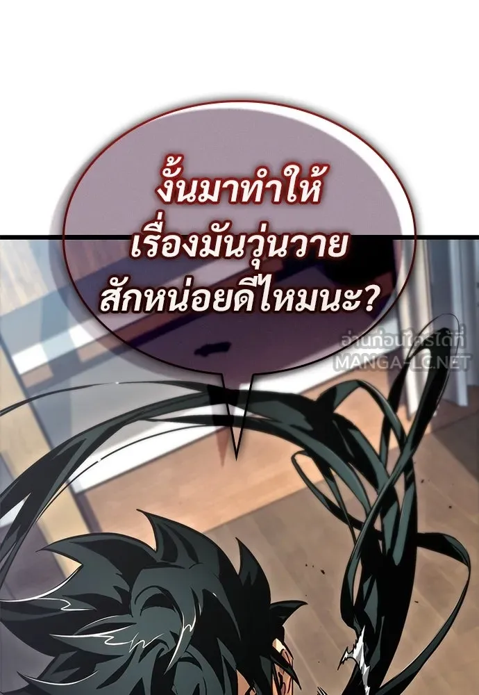 จอมยุทธ์ผู้จำได้ทุกสรรพสิ่ง ตอนที่ 2 รูปที่ 48