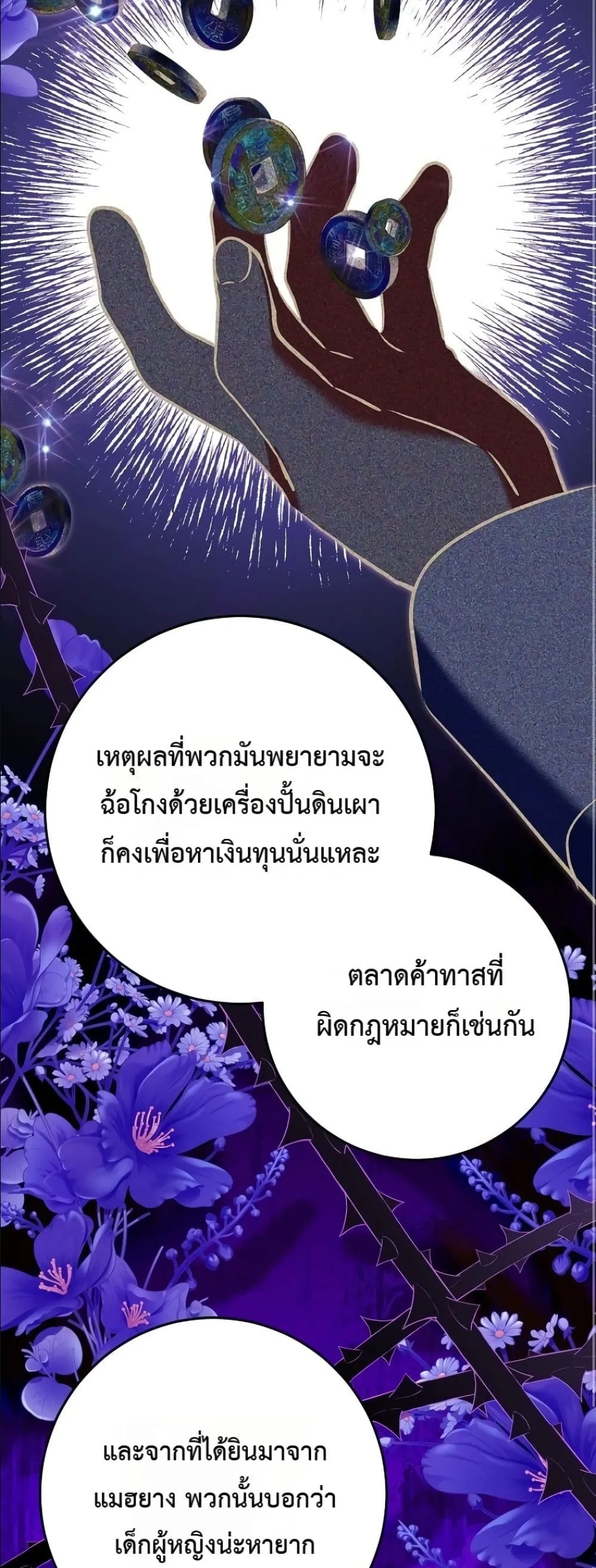 Manga-lc-com อ่านมังงะ อ่านการ์ตูน ออนไลน์ ฟรี The Princess’s Guide to a Perfect Life ตอนที่ 1 2 3 4 5 6 7 8 9 10 11 12 13 14 ฟรี ไม่มีโฆษณา Manga-lc - อ่าน มังงะ อ่าน การ์ตูน ออนไลน์ อ่านมังงะ ฟรี